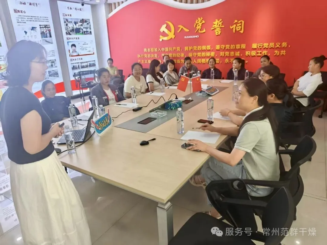 常州范群 | 解鎖“馨”式關(guān)懷，共赴心靈之約